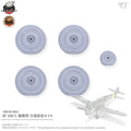 1/32 Bf 109 G Late Version Weighted Tires