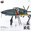 1/48 Shinden Sortie Preparation Set