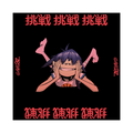 It's Dare Bandana