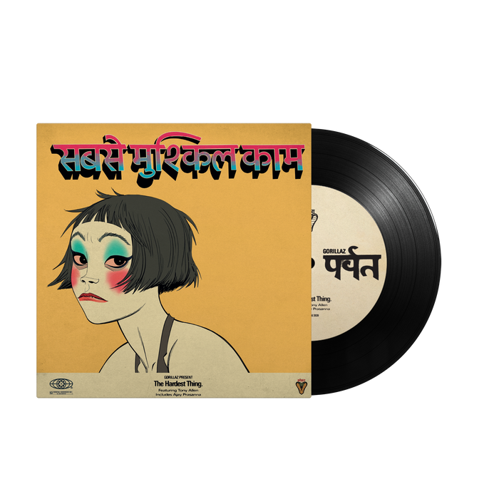 The Hardest Thing / Orange County 7" Vinyl