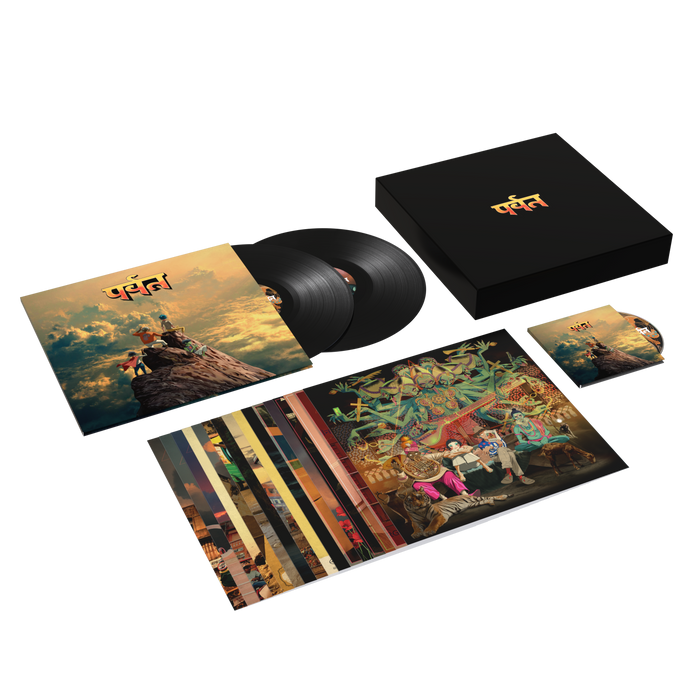 The Mountain Boxset Edition
