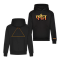 The Mountain Hoodie (Black)