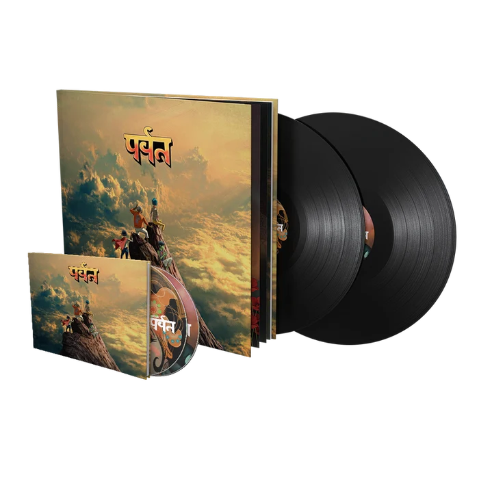 The Mountain LP Book & Deluxe CD Bundle