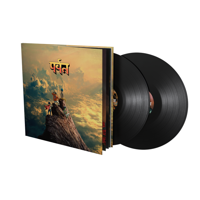 The Mountain LP Book & Deluxe CD Bundle