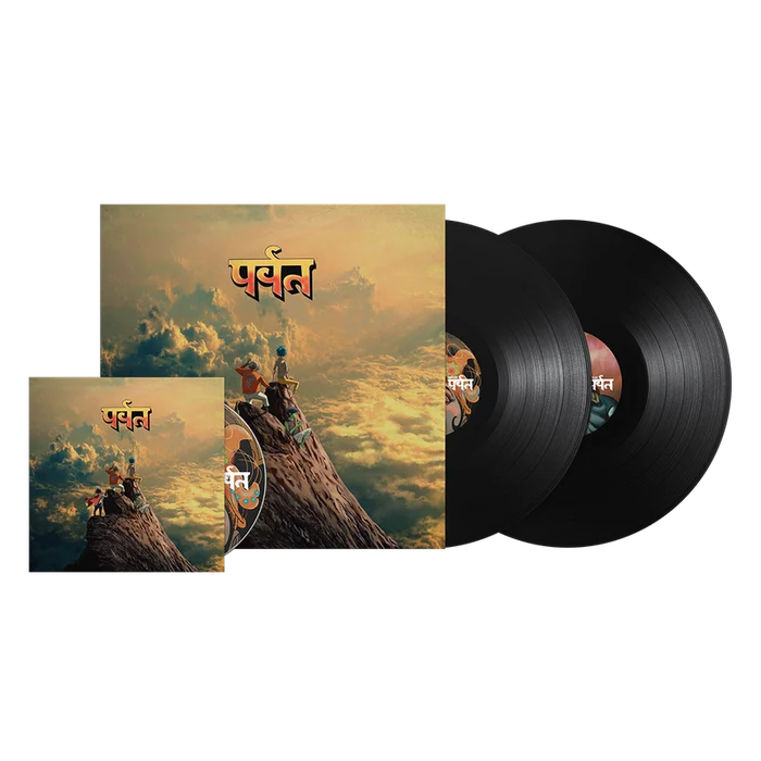 The Mountain LP & CD Bundle