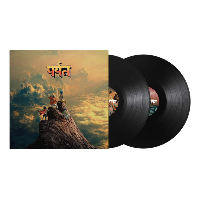 The Mountain LP & CD Bundle