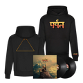 The Mountain LP & Hoodie Bundle