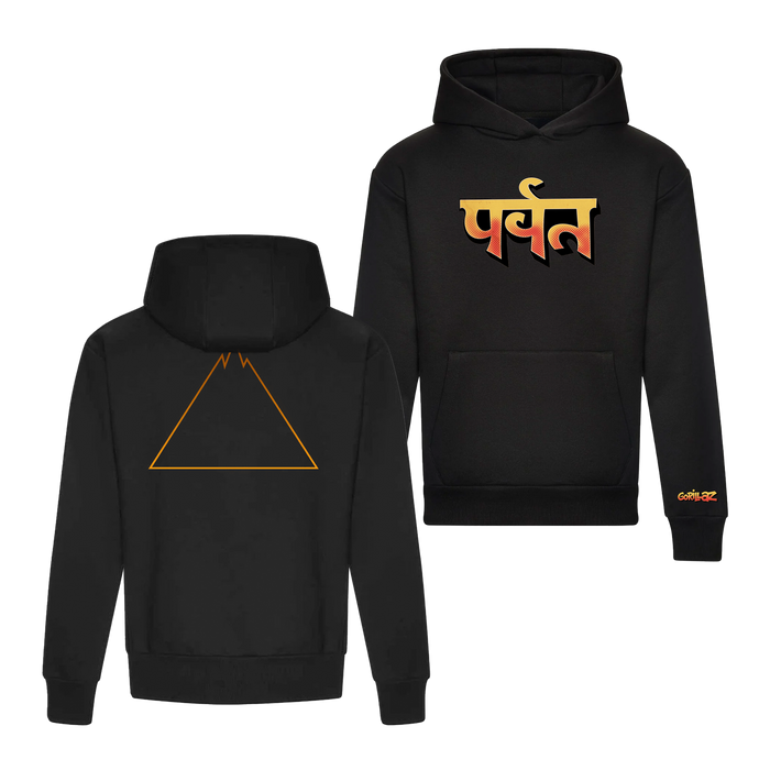 The Mountain LP & Hoodie Bundle