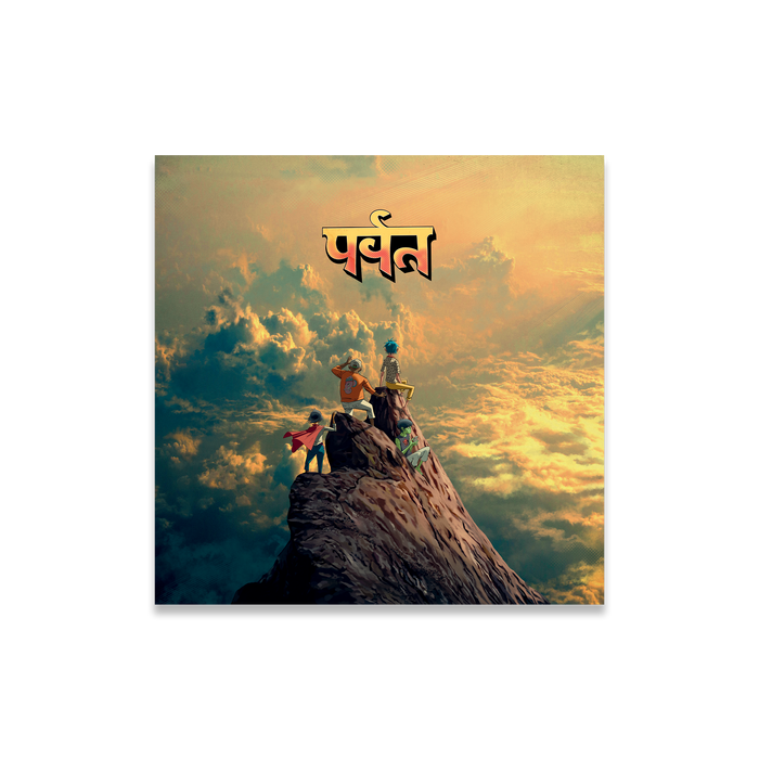 The Mountain Poster