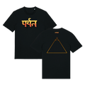 The Mountain T-Shirt (Black)
